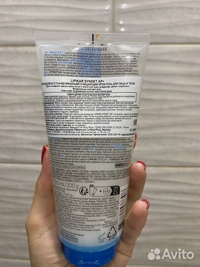 Гель для умывания ля рош позе