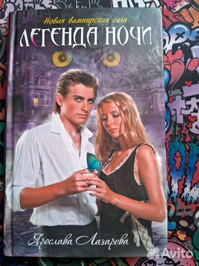 Книги Фэнтази-Роман-Приключения