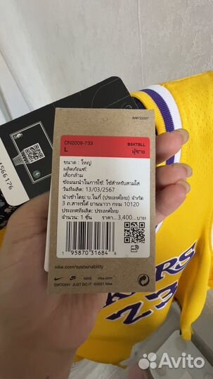 Баскетбольная майка Лейкерс Lakers оригинал