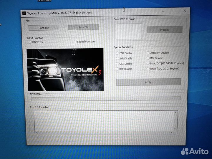 Программа Toylex3 для тойота лексус