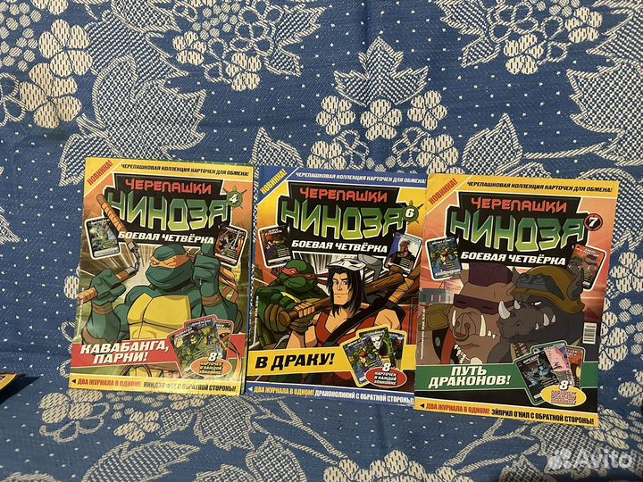 Журналы черепашки ниндзя
