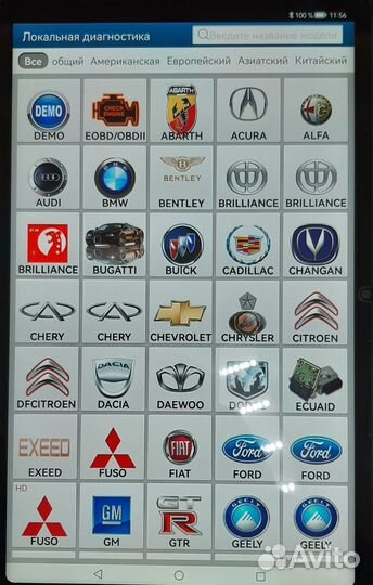 Launch X 431 PRO /Thinkdiag 2 / DBScar 7/x431 pro