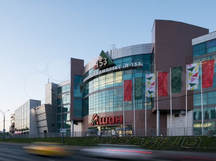 Помещение под магазин одежды