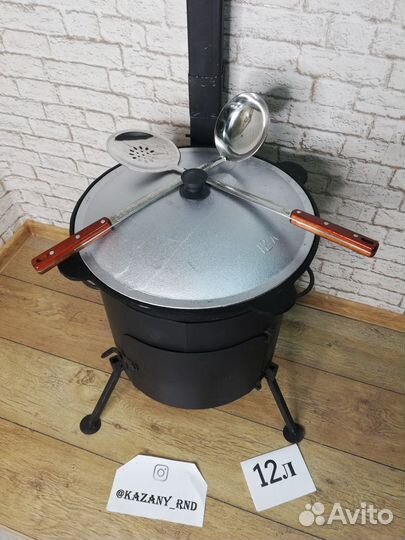 Комплект казан + печь с трубой 12л