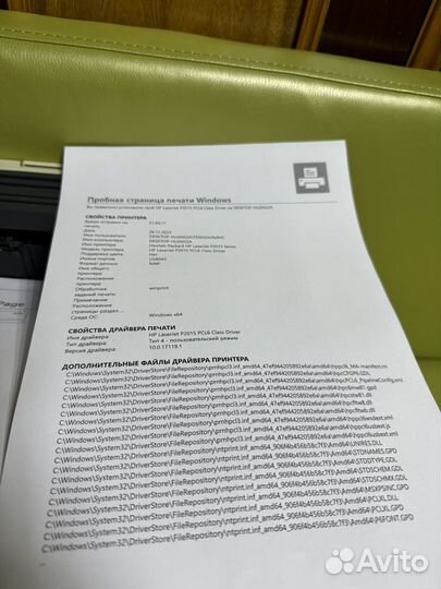 Принтер лазерный