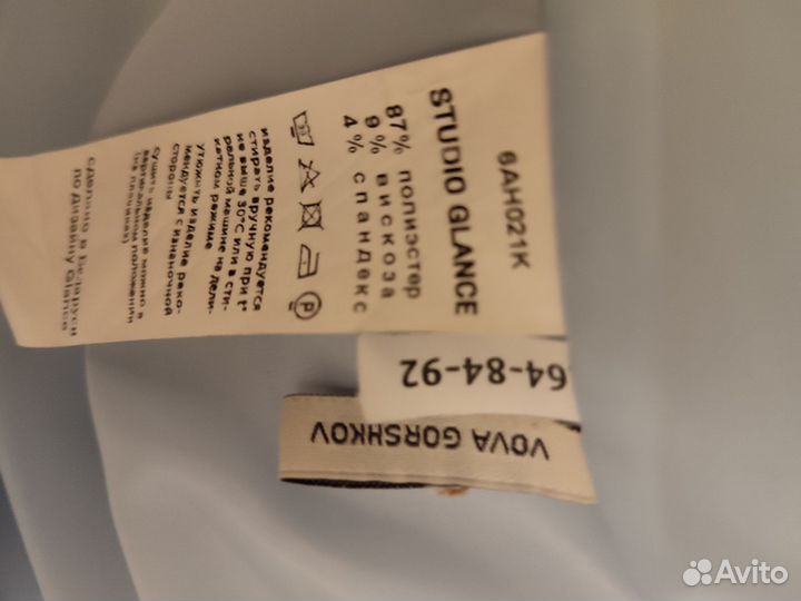 Жакет Glance by Vova Gorshkov