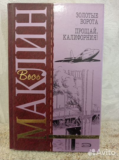 Книги детективы