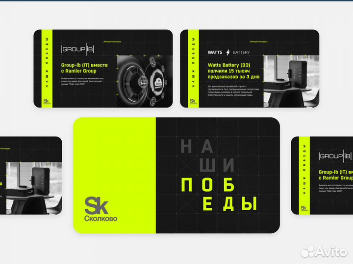 Создание презентаций для бизнеса на заказ