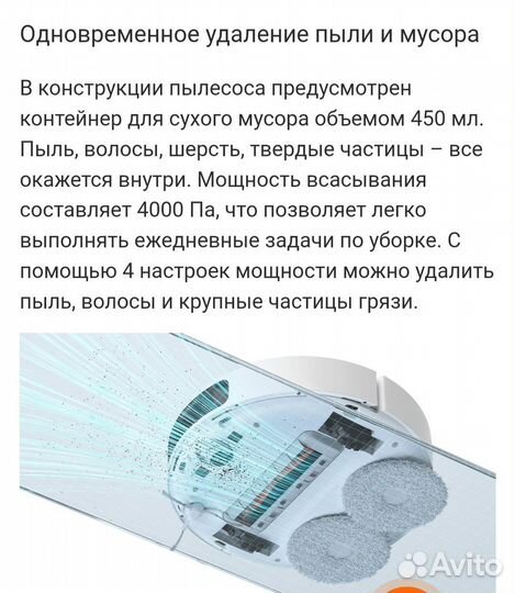 Робот-пылесос Xiaomi Robot Vacuum S10 Plus (EU)