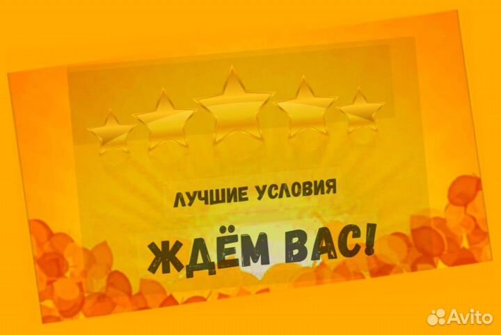 Оператор линии Вахта Еженедельные выплаты Жилье/Ед