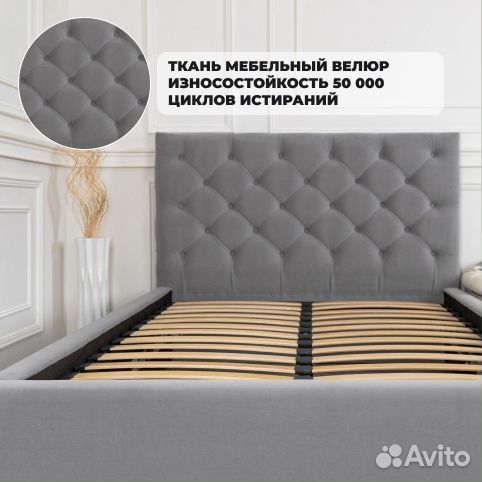 Кровать