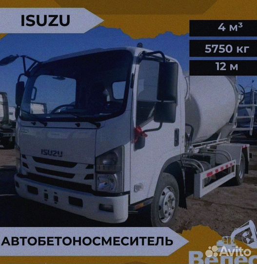 Автобетоносмеситель Isuzu Elf, 2024