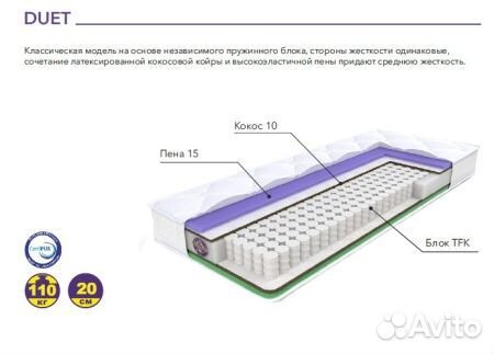 Матрасы новые пружинные