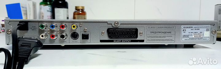 Проигрыватель CD Океан