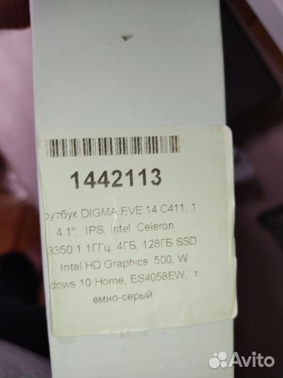 Коробка для ноутбука Digma EVE 14 C411