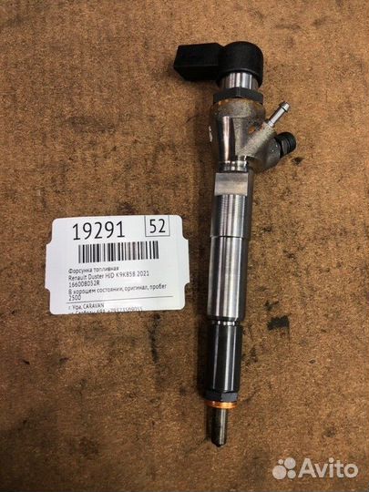 Форсунки 166008052R/1660000Q1F 1.5 dCi