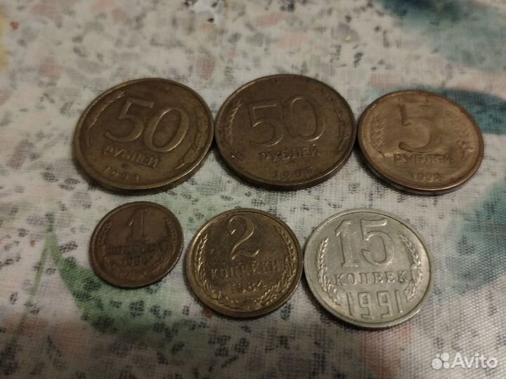 Монеты СССР