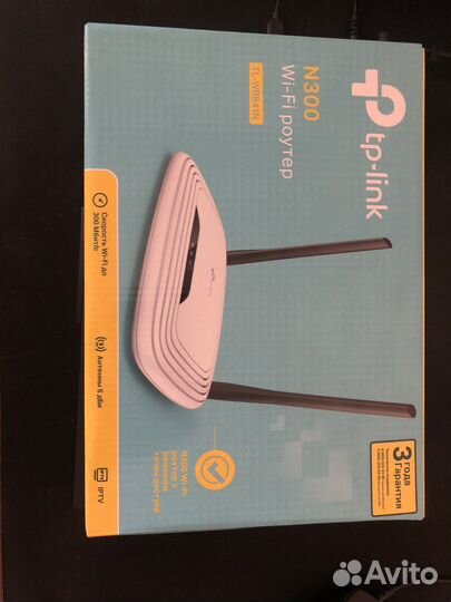 Tp link n300