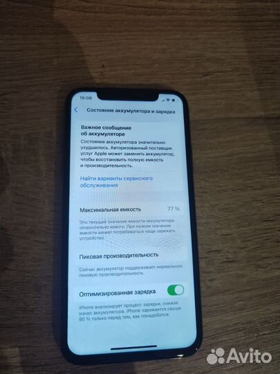 iPhone Xs, 256 ГБ