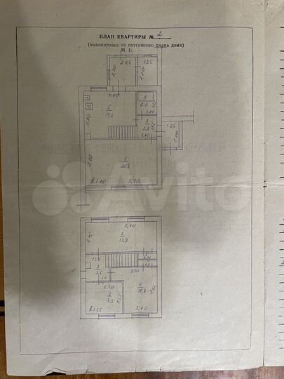 Дом 78 м² на участке 4 сот.