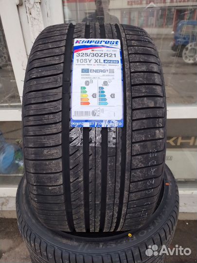 Kinforest KF550-UHP 285/35 R21 и 325/30 R21 105Y