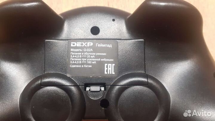 Геймпад dexp G-02A