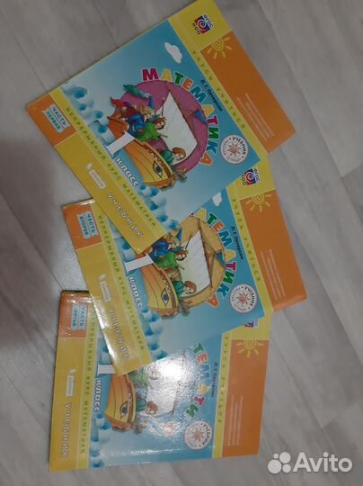 Учебники математики Петерсон