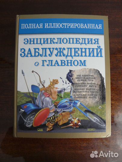 Книги в ассортименте N 4