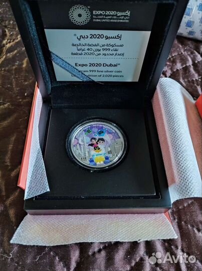 Монета серебро Expo 2020 Dubai Mascot Silver Coin