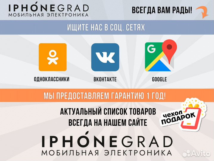 Google Pixel Tablet 8/256GB Wi-Fi Porcelain