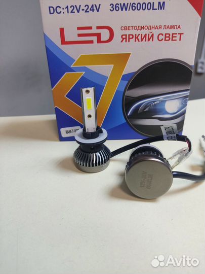 Светодиодные лампы h27 881/881