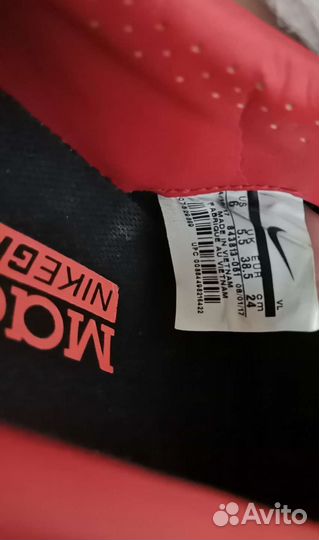 Футбольные бутсы Nike 38,5