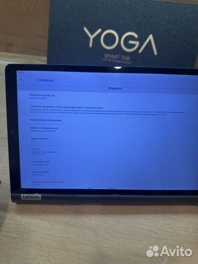 Планшет Lenovo Yoga SMART Tab