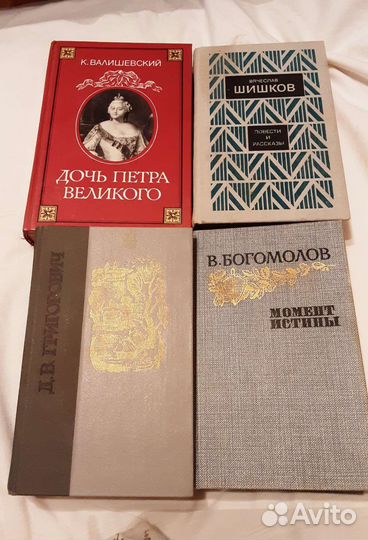 Книги