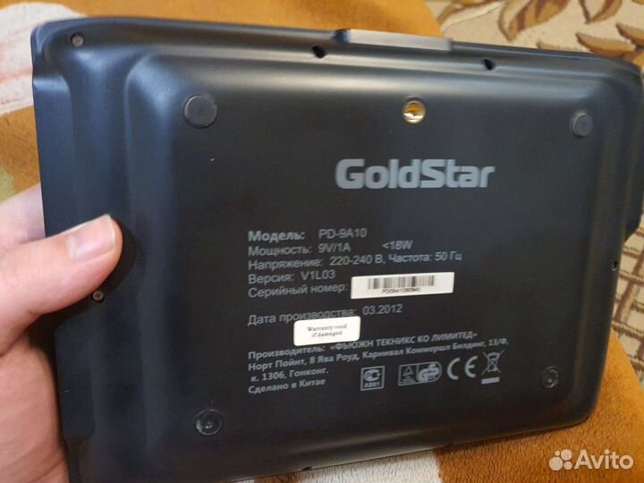 Портативный видеопроигрыватель GoldStar PD-9A10