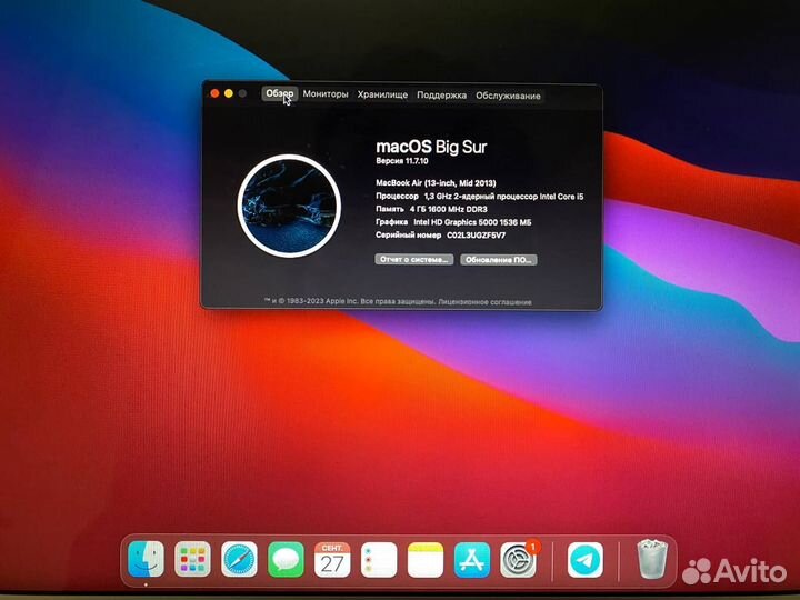 Macbook Air 13 (2013) i5 1.3 ггц