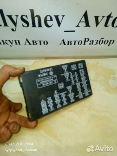 Крышка блока предохранителей Lifan Solano 620 2012