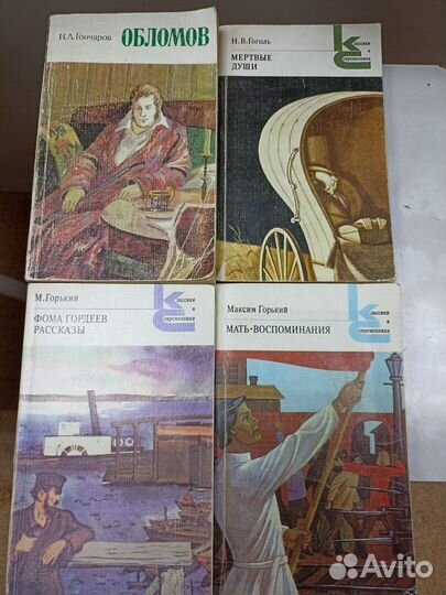 Книги в ассортименте