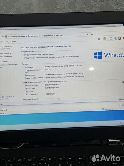 Ноутбук asus мощный asus X554LJ-XX1162T