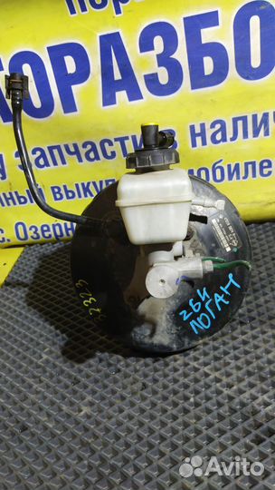 Вакуумник тормозной Renault Logan