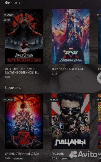 Перепрошивка Samsung Smart TV. Настройка, монтаж