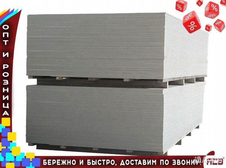 Цсп плита 10 мм - 24 мм толщина