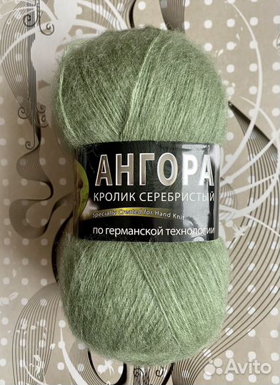 Пряжа Ангора кролик серебристый