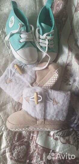 Детские пинетки