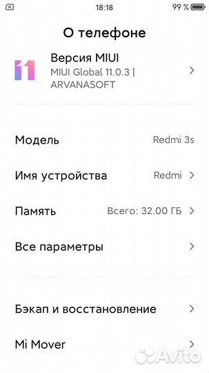 Xiaomi Redmi 3S, 3/32 ГБ