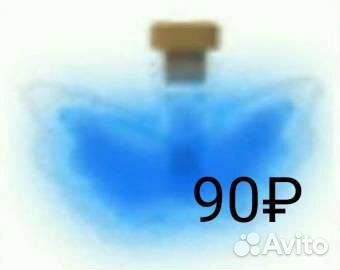 Флай зелье в адопт ми