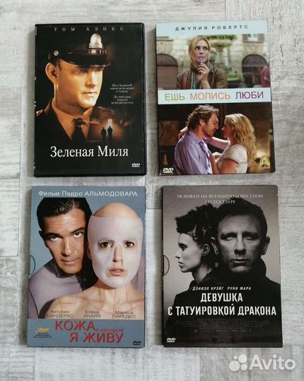 Dvd диски