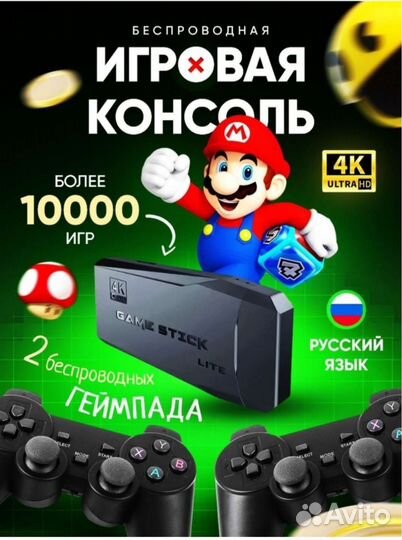Игровая приставка Data frog y3 lite