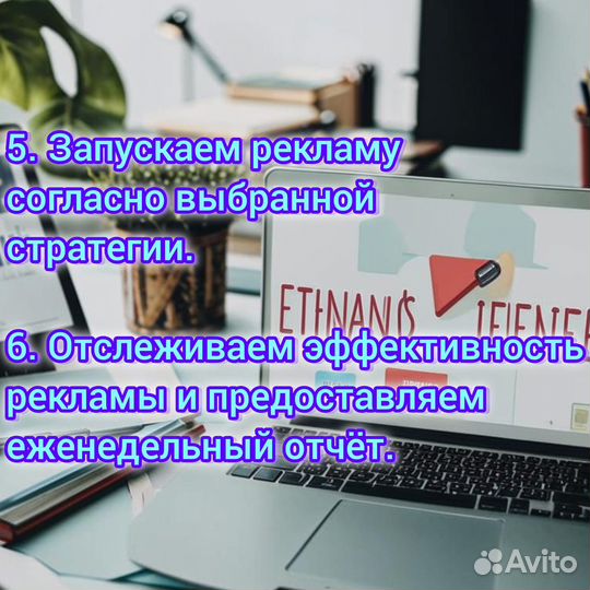 Авитолог. Ведение аккаунта