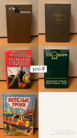 Книги